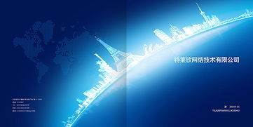 特萊欣網(wǎng)絡(luò)科技 平面 書(shū)裝 上年紀(jì)的凹凸曼 zcool