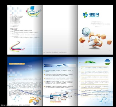 網(wǎng)絡科技畫冊圖片