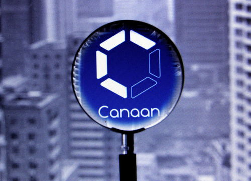 嘉楠科技q3營收1.63億元同比降75.7 ,凈虧損8640.6萬元