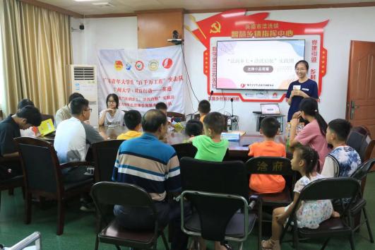 青助力百千萬工程 | 法潤鄉土，浛洸啟航——廣州大學學生法律咨詢服務社在英德浛洸開展未成年人普法教育活動，守護青少年成長